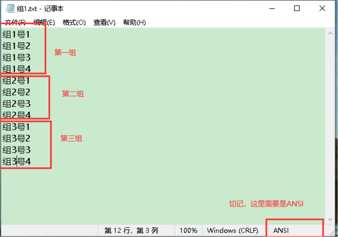 小号设置示例