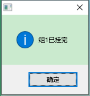 重置启动顺序