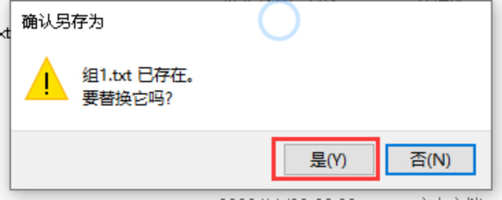 编码设置4