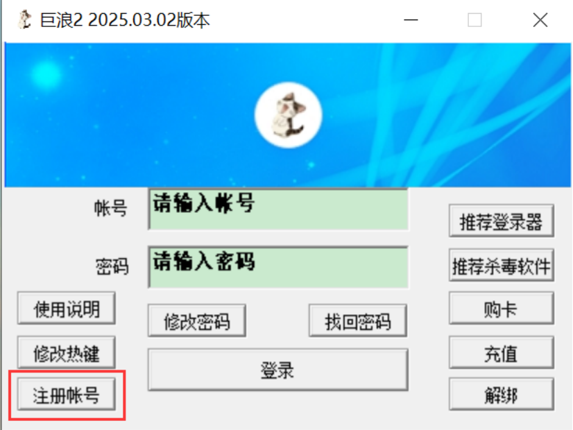 注册步骤1