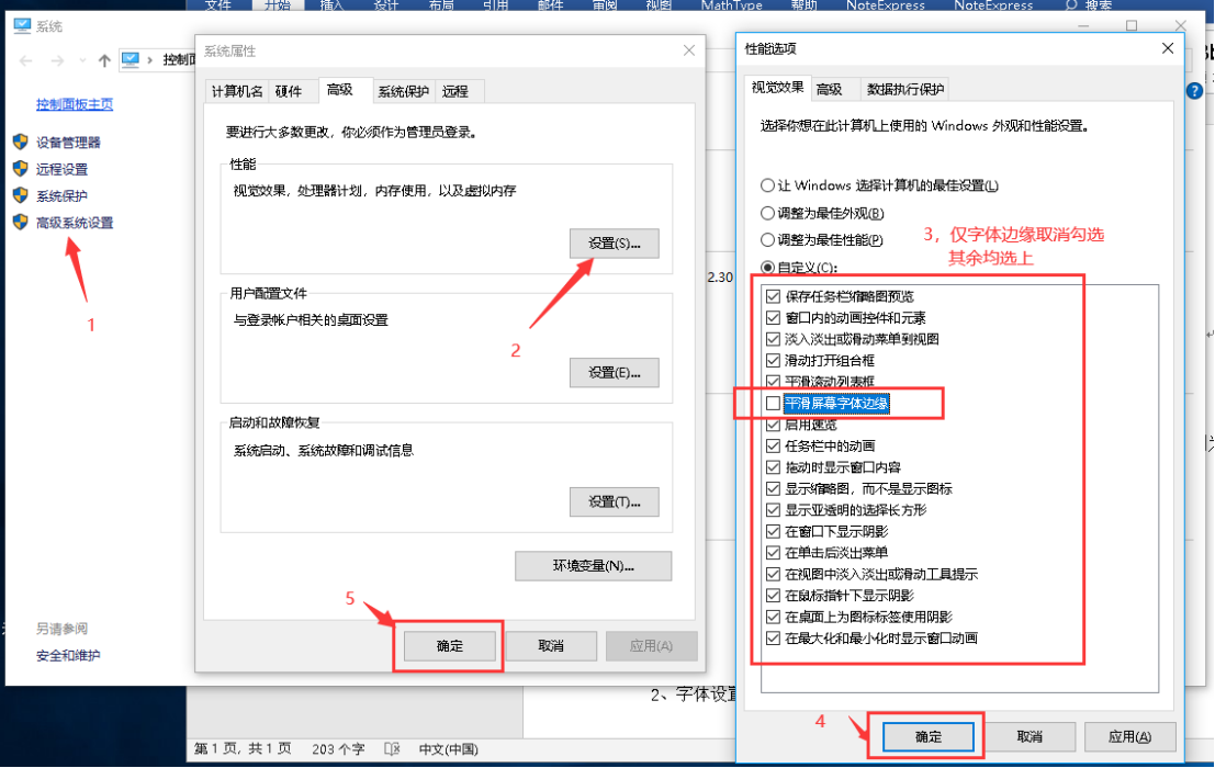 属性设置详情
