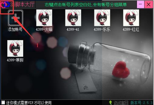 启动码设置1