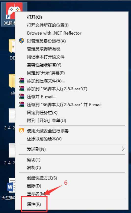 启动码设置4