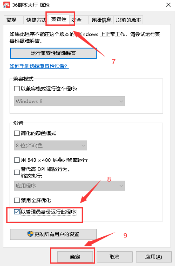 启动码设置5