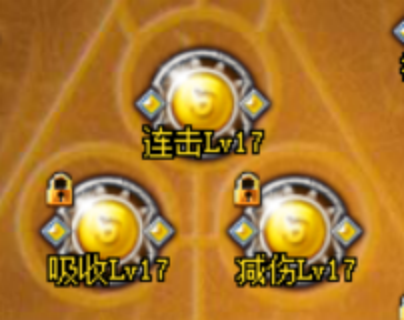 宝珠设置示例